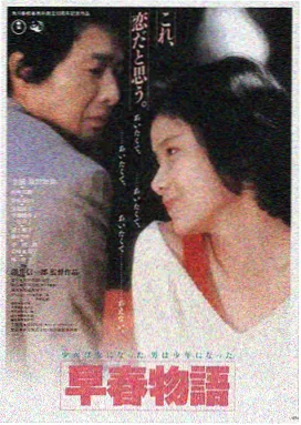 电影《雾港夜航》私人影院片源封面