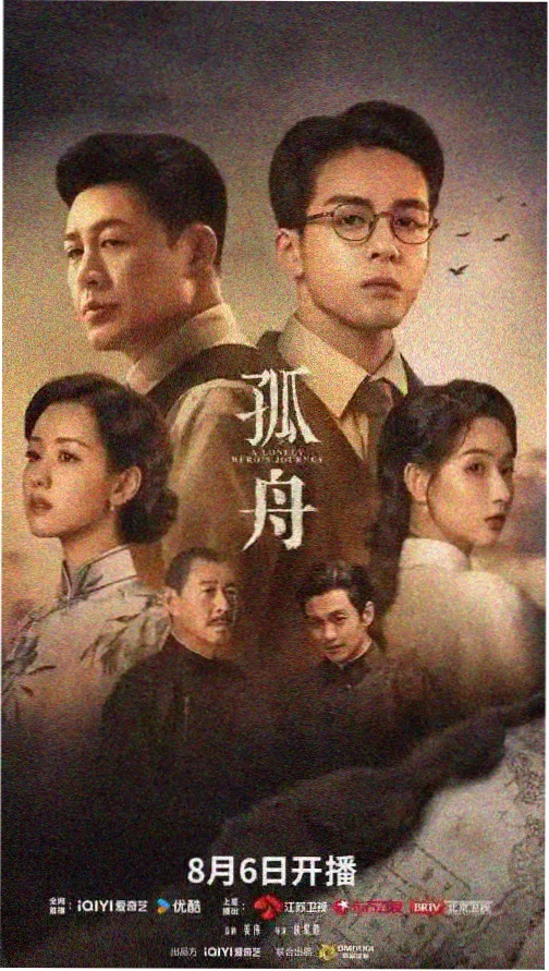 剧集《第七个包厢》私人影院片源封面